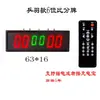 Marcador Electrónico de Partido de Baloncesto Marcador LED de Volteo Temporizador Anotador Fútbol Tenis de Mesa Billar Marcador