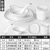 Juego de cuatro piezas de vajilla para olla caliente de melamina hotel comercial tazón de arroz hotel imitación porcelana tienda de barbacoa platos palillos juego