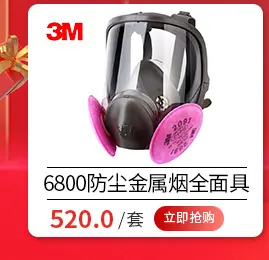 阿里详情面具_08.jpg