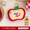 Bolsa de Armazenamento de Fone de Ouvido Cabeça de Boneca Maçã Criativa Tengyi Porta-Moedas Decorativo Feminino Brinquedo Pingente de Boneca Fofo