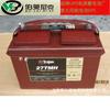 A NOSOTROS. Batería Trojan Qiu Jian T-1275 Batería Qiu Jian 12V150AH Elevador Lavadora Elevador