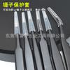 Pinzas de acero inoxidable de 2 mm de grosor pinzas negras ESD codo pinzas rectas alicates para sujetar nido de pájaro depilación injerto arte de uñas