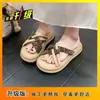 Pantuflas de Estilo Francés con Suela Gruesa para Mujer, Adecuadas para Usar al Aire Libre, Nuevo Estilo Versátil Casual de Verano 2025, Combinables con Faldas, Sandalias Retro de Playa, Estilo Hada