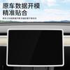 Capa Protetora de Silicone para Tela de Navegação do Novo Modelo Y/3 da Tesla Acessórios para Display de Controle Central