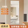 Espejo suave autoadhesivo para pared, baño, hogar, acrílico, espejo de cuerpo entero, inodoro, lavabo, espejo de maquillaje, alta definición