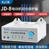 Protector Integral de Motor Eléctrico Jd-8 Sobrecarga Pérdida de Fase Protección contra Bloqueo Indicación de Fallo Dispositivo de Interruptor Trifásico 380V