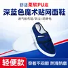 Zapatos Antiestáticos de Media Caña Suela Suave de PU Zapatos de Lona Taller Libre de Polvo Zapatos Antiestáticos Unisex Zapatos Libres de Polvo Zapatos Limpios