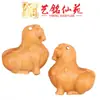 Arte de Caballo de Palo de Rosa Ming Xianyuan Chen Guibao Caballo Tang Accesorios DIY Colgante de Joyería Llavero Colgante de Coche Colgante Creativo para Bolsos