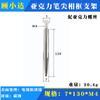 Venta al por mayor de fábrica en stock Clavos Publicitarios con Punta de Bolígrafo, Accesorios para Marcos de Fotos, Tornillos de Soporte, Soportes para Marcos de Fotos, Clavos de Soporte Decorativos Publicitarios