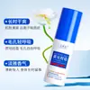 Desodorante de Cloruro de Aluminio Baoweiquan Desodorante Líquido Antitranspirante Desodorante para Eliminar el Olor a Sudor Desodorante para Diluir el Olor y Dejar Fragancia Entrega de Fábrica