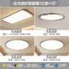 Luz de Techo LED Ultrafina Sin Costuras para Sala de Estar Tipo Nuevo Luz Principal de Pasillo Simple Atmosférica Súper Brillante Accesorio de Iluminación de Gama Alta Hierro