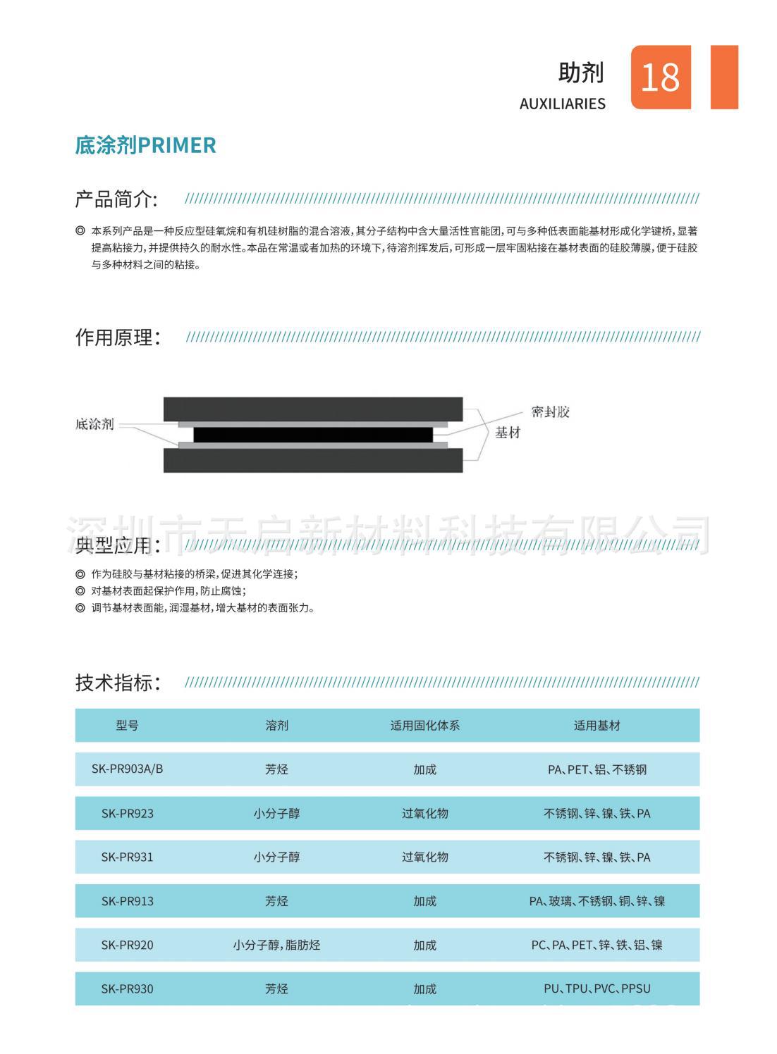 天启画册图片18页.jpg
