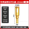 Broca abridores de furo para solda Diamante para perfurar azulejo vidro mármore cerâmica seca tijolo vitrificado broca para perfurar pedra