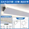Canal de luz lineal de emisión hacia arriba Sala de estar Montaje en superficie Aleación de aluminio Esquina superior Esquina interior Líneas de imitación de yeso Arriba y abajo LED Lavado de pared