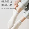 Calcetines Cortos de Colores Caramelo para Mujer de Primavera y Verano Calcetines Tobilleros de Mujer con Bloques de Color de Moda Calcetines Blancos Cortos de Verano Mayoreo