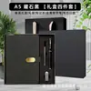 Kit de presente corporativo com caderno, copo térmico e souvenir com logotipo personalizado