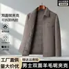 Dropshipping disponível: Jaqueta de lã dupla face com forro de plumas removível para homens de meia-idade e idosos, casaco quente de colarinho para outono e inverno para pais