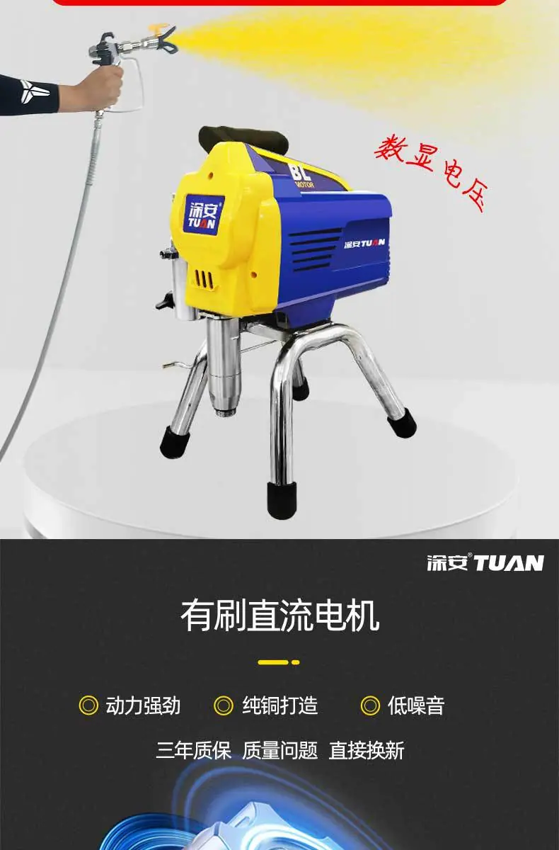 涂安6900S详情图790px改图_05.jpg