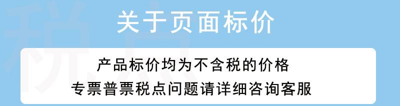 详情-恢复的_01.jpg