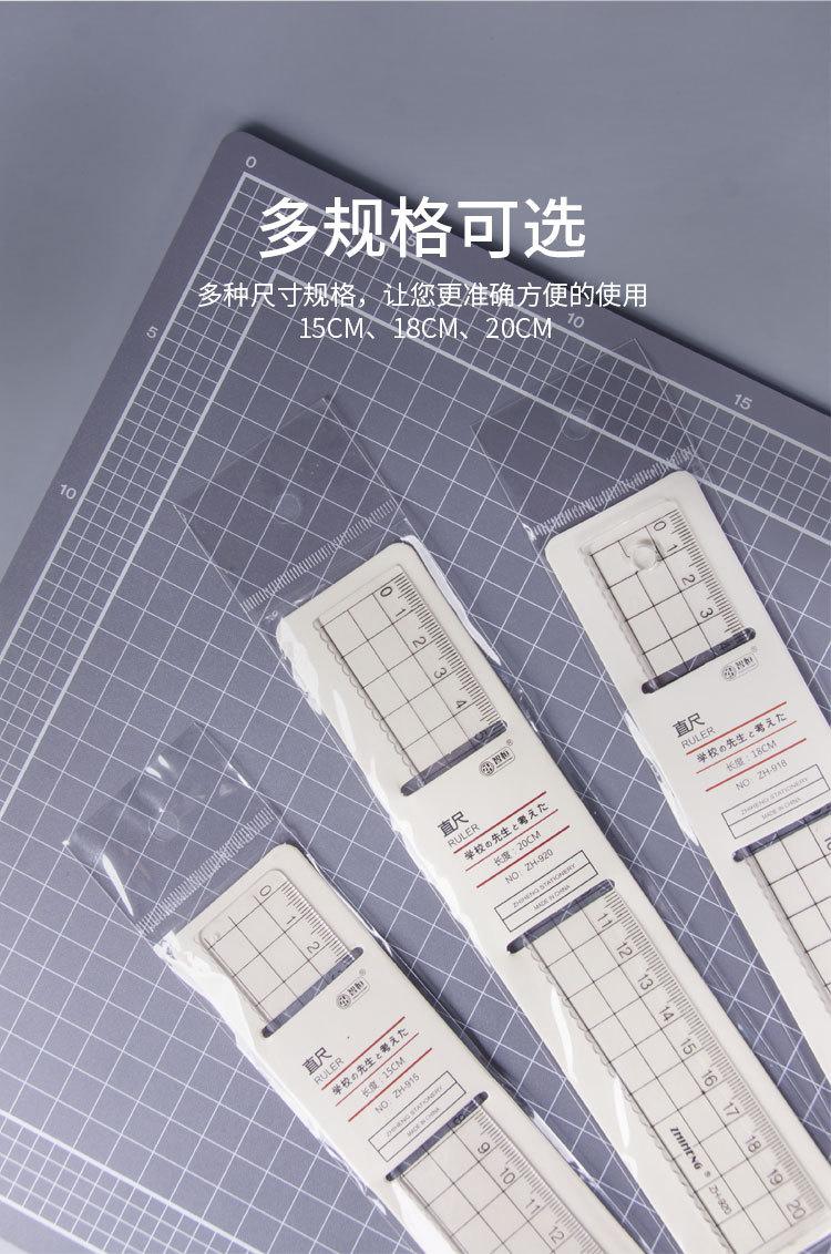 雄图直尺web_11.jpg