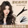 Ferramenta para volumizar e fixar a raiz do cabelo, presilha alta para coroa, presilha de posicionamento e modelagem de franja para mulheres, presilha de bico de pato