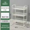 Estante móvil de almacenamiento de oficina del fabricante, carrito de cocina de varias capas de pie, estante de almacenamiento para huecos para almacenamiento de bocadillos en casa