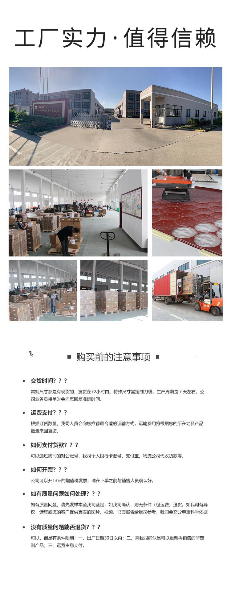 锋芒红砂5寸8孔详情页_08.jpg