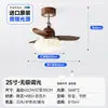 Luminária Ventilador de Teto Bauhaus Vintage para Sala de Estar, Quarto, Sala de Jantar, Escritório, Ventilador de Teto Silencioso Simples com Proteção Ocular de Espectro Completo