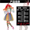 Halloween niños punto de ola arcoíris traje de payaso traje de circo fiesta traje de junio 1 al por mayor