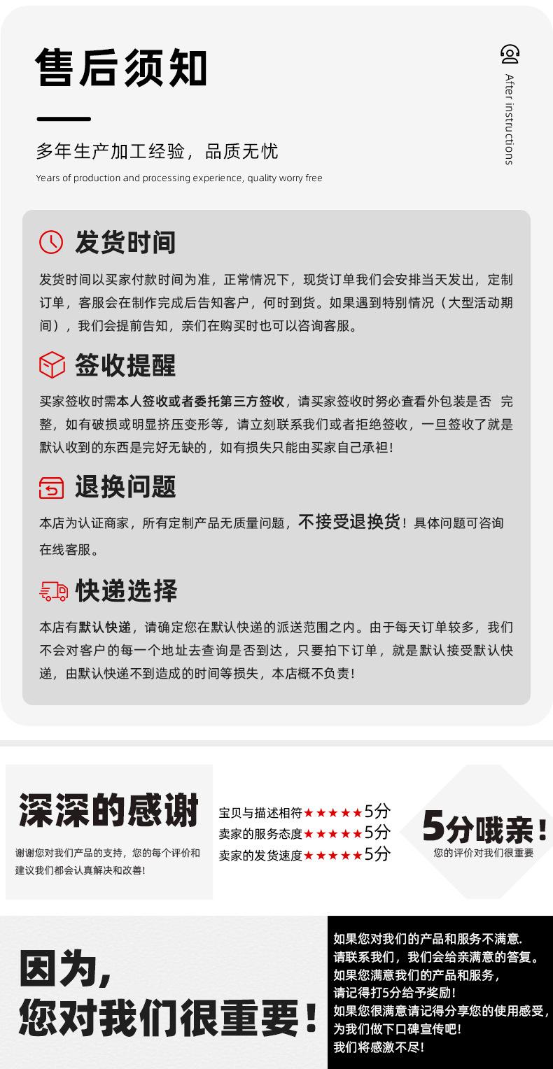 新详情1_14.jpg
