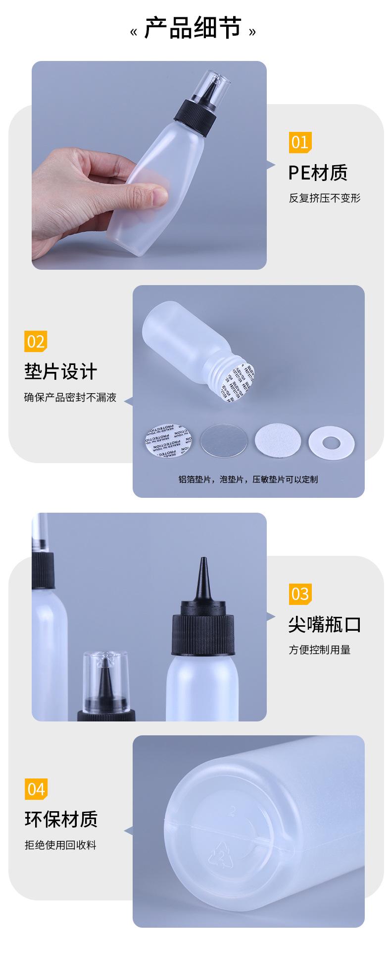 胶水瓶_07