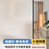Pegatina para Puerta de Vidrio Esmerilado de Ventana Translúcida Opaca Baño Inodoro Anti-Miradas Anti-Exposición Película de Privacidad para Baño