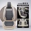 Ventas Directas de Fábrica Exportación 2025 Nuevo Todo Incluido Tableta de Cáñamo/Fijación a la Cintura Universal para las Cuatro Estaciones Funda para Asiento de Coche