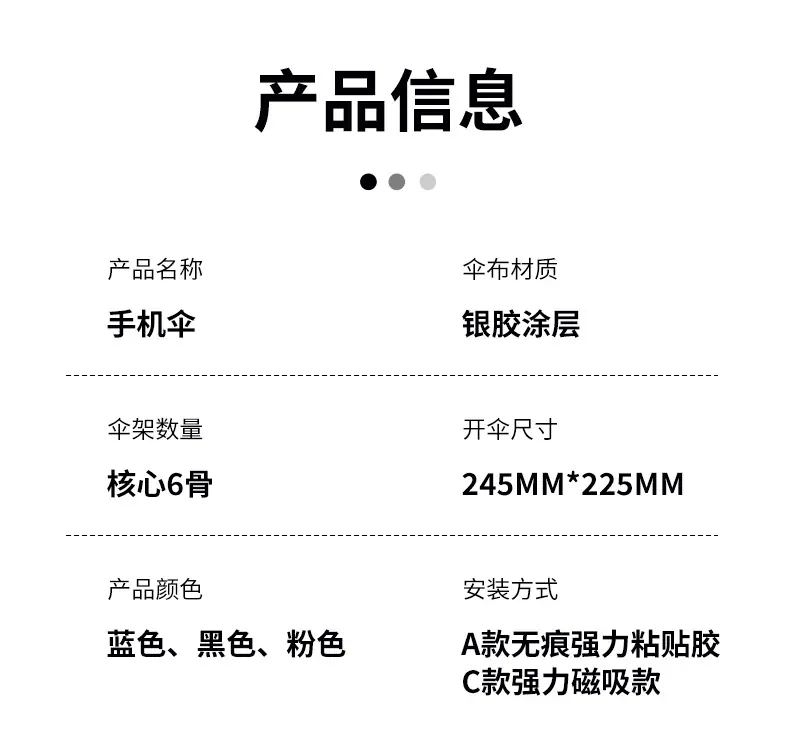 车载雨伞_08