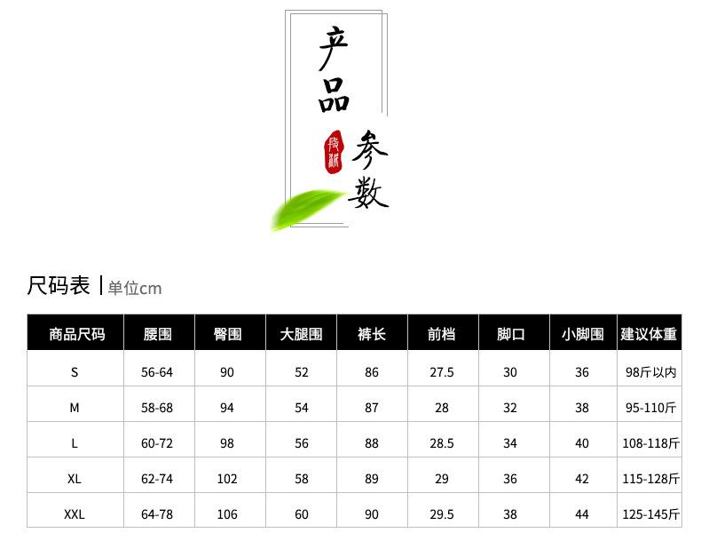 阿里巴巴详情页_05.jpg