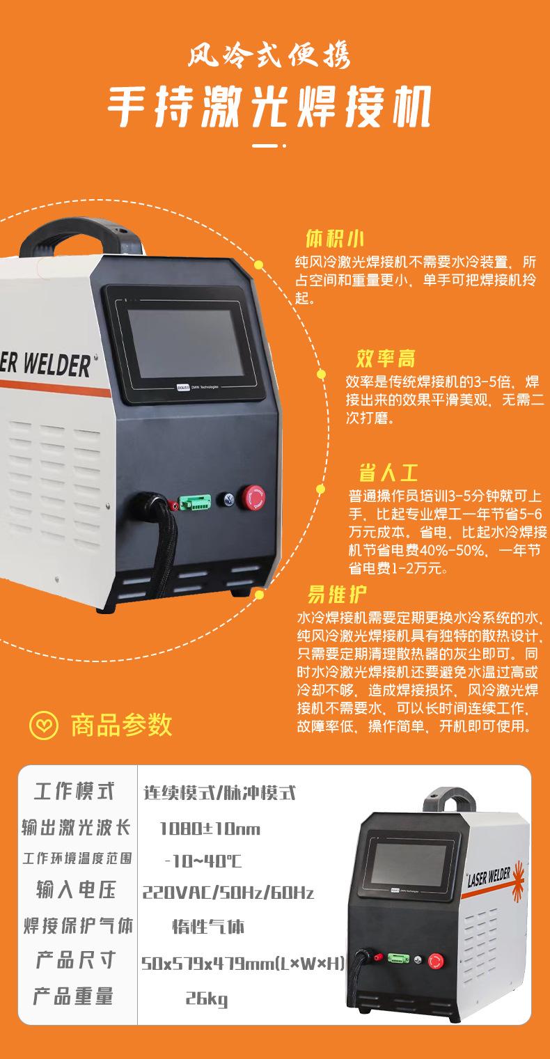 风冷详情橘色_03.jpg