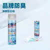 Spray Desodorante Portátil, Freshener para Zapatos, Desodorante para Pies Anti-Olor, Eliminador de Olores para Tenis y Zapateros