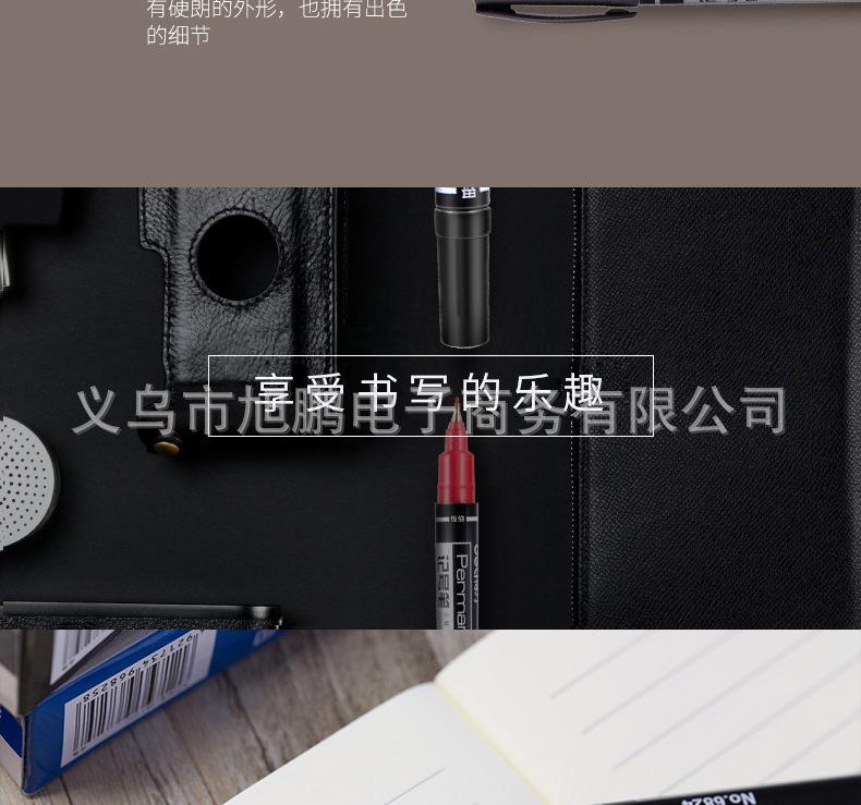 PC端_09