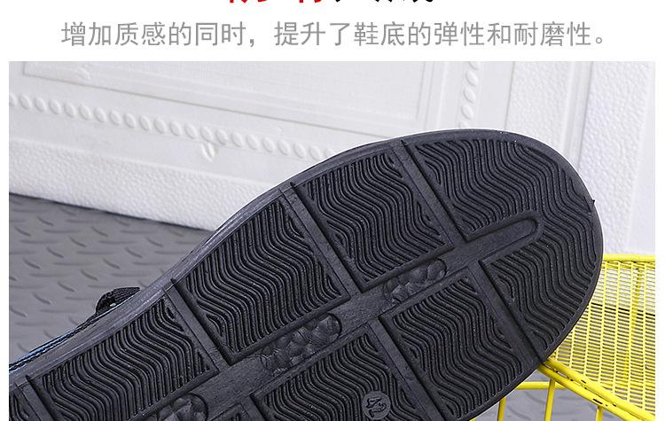 双色730男运动鞋_10.jpg