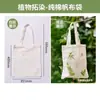 Materiales de Impresión con Piedra de Alumbre, Frotado y Teñido con Plantas, Herramientas de Primavera, Actividades Divertidas, Cultura/Set, Bolsa de Lienzo Manualidades para Niños