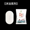 Jabón Desechable de 20g para Hoteles, Artículos de Tocador Empacados Individualmente, Jabón Desechable Portátil para Alojamientos, Al por Mayor