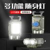 Linterna llavero de luz fuerte transfronteriza brillante recargable multifuncional para camping al aire libre mini portátil magnética luz de trabajo