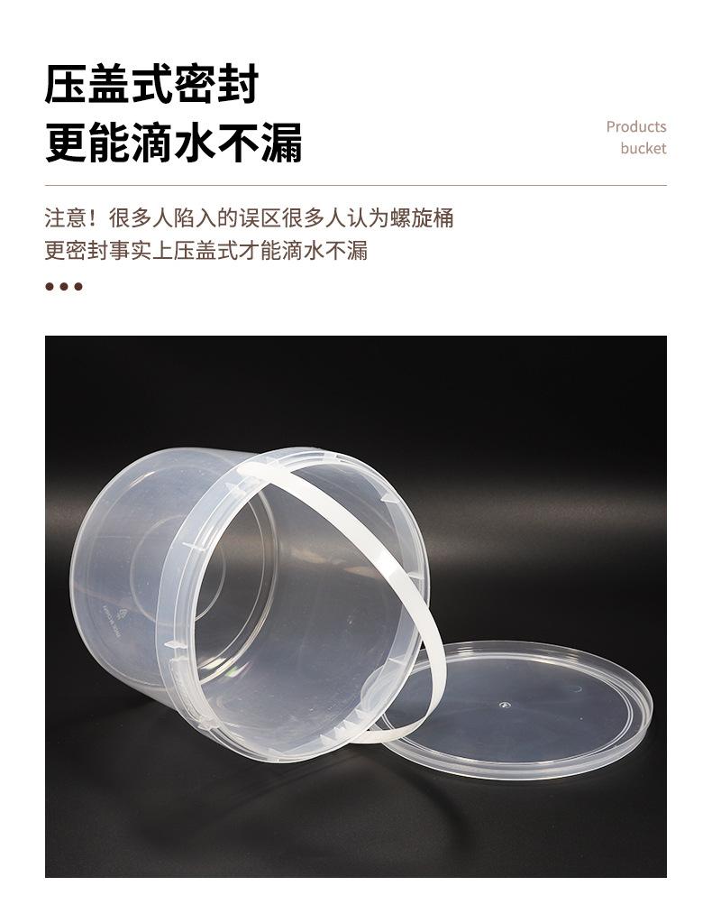 详情页_10
