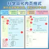 Libro de Corrección de Errores de Dibujos Animados para Estudiantes de Primaria, Corrección de Errores Matemáticos y Artefacto Organizador de Errores Frecuentes Libro de Registro de Corrección