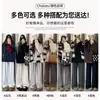 Pantalones Suaves y Fluidos para Mujer Tallas Grandes, Primavera/Verano 2026 Delgados de Cintura Alta Sueltos Rectos Casuales de Pierna Ancha