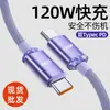 Cabo de Dados Duplo Type-C Jingyao 120W Carregamento Rápido Fio Aplicável ao Apple 15 Huawei Glory 6A Linha de Carregamento Rápido Transfronteiriço