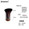 Pincel para Base 112, Pincel para Pó 124, Pincel Super Fácil de Usar para BB Cream, Pincel para Base Líquida, Produtos Direto da Fábrica de Cangzhou