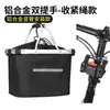 Cesta para Bicicleta, Cesta Frontal, Cesta para Bicicleta de Montanha, Cesta Dobrável para Legumes, Cesta de Lona para Bicicleta de Montanha, Cesta à Prova d'Água