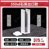 Cubeta Micro de Cuarzo 350ul-1.75ml Material Pared Blanca Sinterizada Integrada Relación