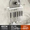 Barra colgante de cocina premium, estante de almacenamiento de utensilios de cocina para montaje en pared sin taladro, colgador multifuncional para ollas y cucharas, estante de almacenamiento para el hogar